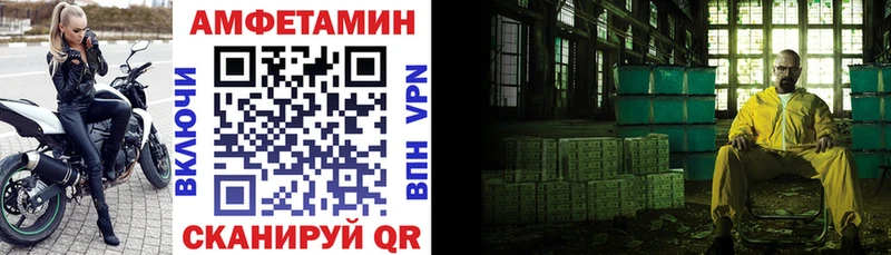 Amphetamine VHQ  Вуктыл 