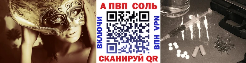 hydra tor Вуктыл А ПВП кристаллы