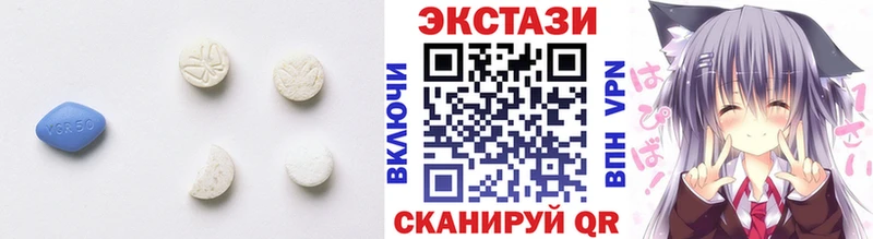 Ecstasy круглые  Вуктыл 