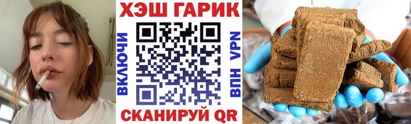 ГАШ Cannabis  где можно купить   Вуктыл 