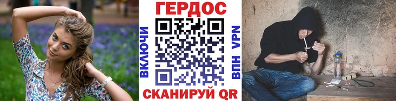 закладки  Вуктыл  ГЕРОИН VHQ 