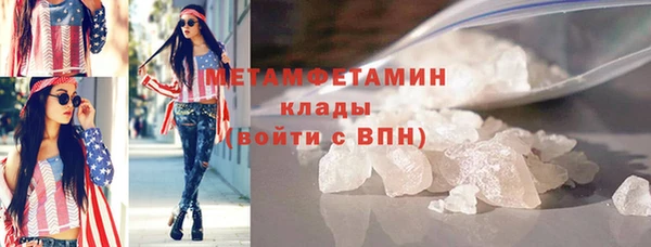 кокаин Белокуриха