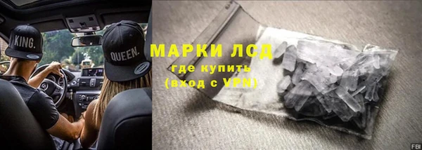мефедрон VHQ Покров