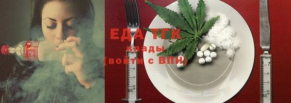 кокаин Белокуриха