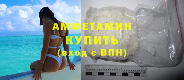 кокаин Белокуриха