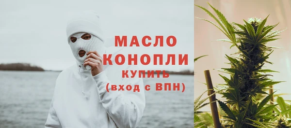 мефедрон VHQ Покров