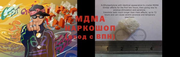 скорость mdpv Белоозёрский