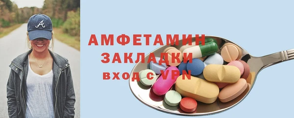 кокаин Белокуриха