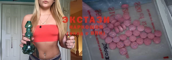 кокаин Белокуриха