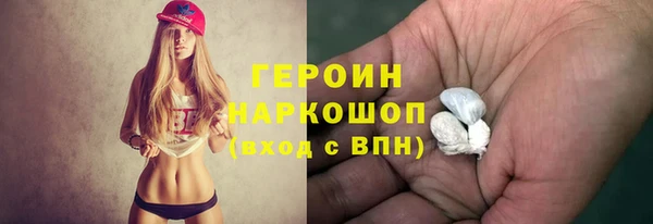 кокаин премиум Покачи