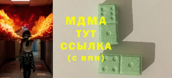 соль ск Беломорск