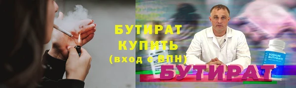 соль ск Беломорск