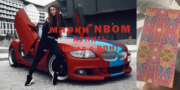 твердый Покровск