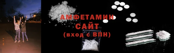 скорость mdpv Белоозёрский