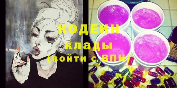 кокаин Белокуриха