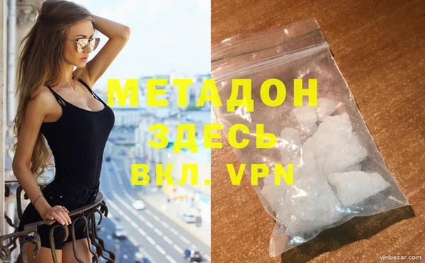 кокаин Белокуриха