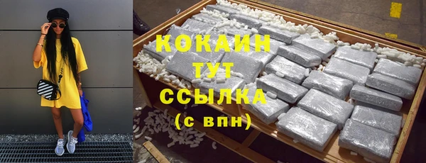 кокаин Белокуриха