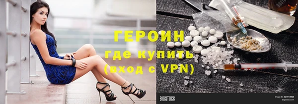 мефедрон VHQ Покров