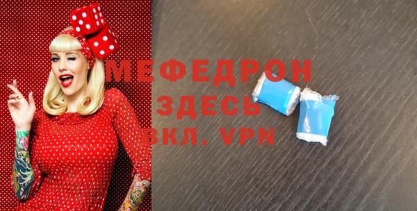 кокаин Белокуриха