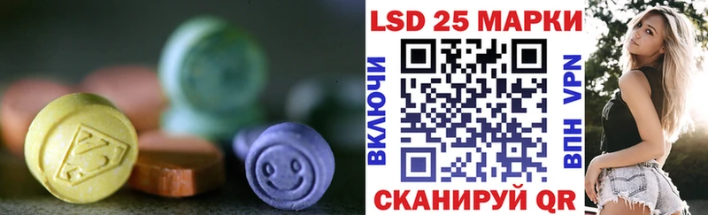 Лсд 25 экстази ecstasy  Вуктыл 