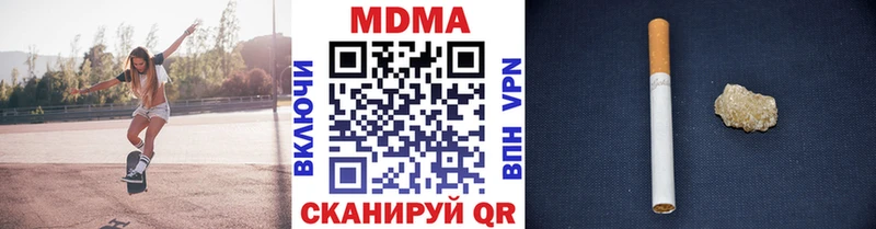 хочу   Вуктыл  МДМА Molly 