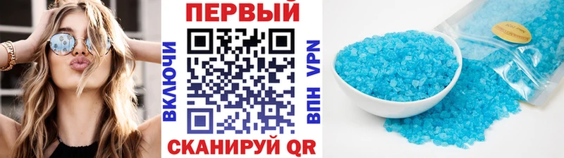 omg рабочий сайт  Вуктыл  Первитин Декстрометамфетамин 99.9% 