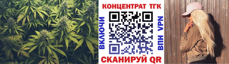 Дистиллят ТГК жижа  omg сайт  Вуктыл 